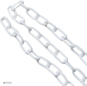 �����N�`�F�[�� �v���X�`�b�N�`�F�[�� ���ԏ� ���b�N�p�`�F�[�� 10m �z���C�g (�z���C�g)