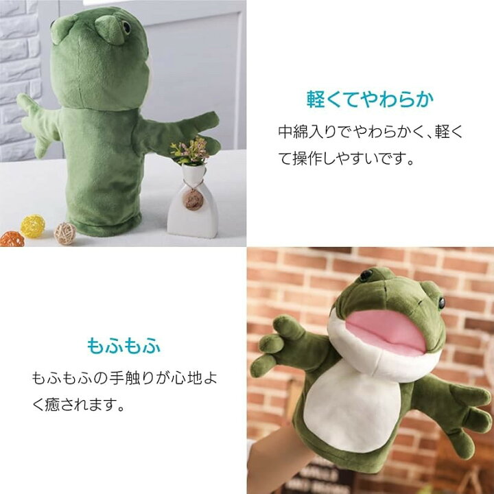 楽天市場】パペット ハンドパペット ぬいぐるみ 腹話術 人形劇 手袋 