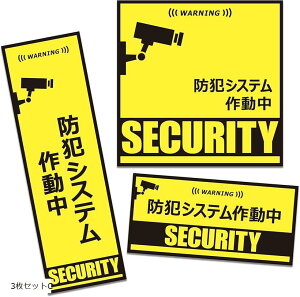 hƃXebJ[ VXe J 쓮 ZLeB V[  ϐ UVJbg ό {(3ZbgC)