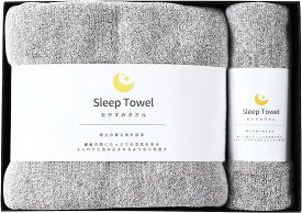 おやすみタオル タオルで寝る人のタオル タオル枕 睡眠 バスタオル 枕用 抗菌 高さ調整 グレー/2枚( グレー)