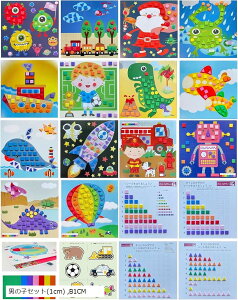 知育モザイクシール貼り ギフトボックス入り シール貼り18枚&ぬりえ3枚&ハサミ切り1枚付き 幾何学シール7色 1cm/boys (カラフル)