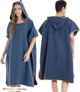 サーフィン ポンチョ お着替え ラップタオル バスローブ レディース メンズ マイクロファイバー 速乾 軽量 ネイビー (薄手ネイビー, Free Size)