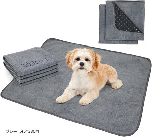 2Zbg Lp􂦂ybgV[c JԂg錢p}bg ybg}b ybgT[N̉ɒûɍœK 45x33cm O[ (O[, 45x33cm)