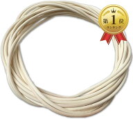 【楽天ランキング1位入賞】籐 丸芯 ラタン 工芸 手芸 DIY 籐編み キット かご バスケット 椅子 作成 材料…