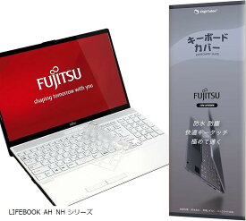 【楽天ランキング1位入賞】FMV LIFEBOOK AH キーボードカバー NH 富士通 Fujitsu 用 プロテクター 超薄型 高い透明感 キーボード保護フィルム (LIFEBOOK AH NH シリーズ)