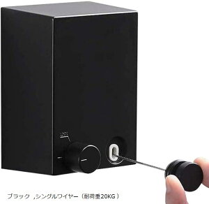 室内物干し 耐荷重20kg 壁掛け 物干しワイヤー 全長4.2M 自由伸縮可能 スローリカバリー 隠し物干し用ロープ SUS304ステンレス 防水 防錆 穴開け必要(ブラック, シングルワイヤー(耐荷重20KG ))
