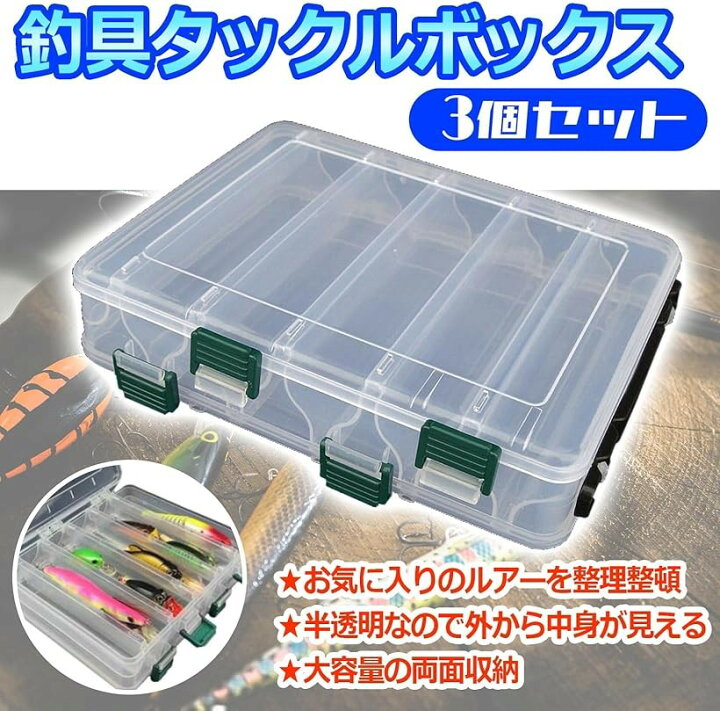 楽天市場】タックルボックス 釣具 収納ボックス ルアー ワーム ミノー 