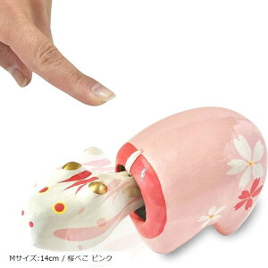 yyVLO1ʓ܁z{ 󏭐Y Ԃׂ |i  ׂ sN / MTCY:14cm (MTCY:14cm / ׂ sN)