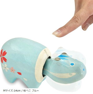 { 󏭐Y Ԃׂ |i  ׂ u[ / MTCY:14cm (MTCY:14cm / ׂ u[)