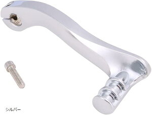 互換品 スクーター 原付 用 キック ペダル スターター アーム DIO ディオ ジョグ 等 社外品 汎用品 KRB215(シルバー)