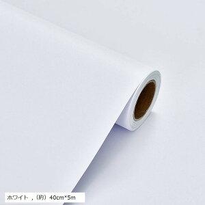 ǎV[ UU n ͂ 40cmx5m h CNV[g DIY JbeBOV[g ̂t F(zCg, ij40cmx5m)