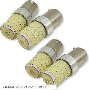 VO }[J[ ʎ gbNpi 24V 12V p S25 LED 72A ss LEDou 1156/S25 VO zCg 4Zbg(1156/S25 VO zCg 4)