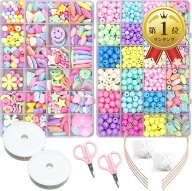 【楽天ランキング1位入賞】ZAIDEA ビーズ アクセサリー キット 工具セット 女の子 子供 大容量 ブレスレ…