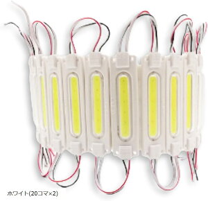 12V ^C ג V[V}[J[ gbN LED _ECg 20R}-2Zbg 40R} TCh}[J[ v Ɠ H h 40plA S25 zCg 20R}x2(zCg(20R}x2))