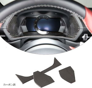 �g���^ �X�[�v�� GR A90 A91 MK5 2019-2022�ɑΉ� �_�b�V���{�[�h�����X�e�b�J�[ �_�b�V���{�[�h�g���� �C���e���A�p�l������ �_�b�V���{�[�h�����p�l���t���[���J�o�[ 3�_�Z�b�g(�J�[�{����)
