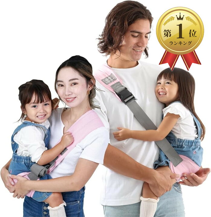 楽天市場】【楽天ランキング1位入賞】保育士推奨W