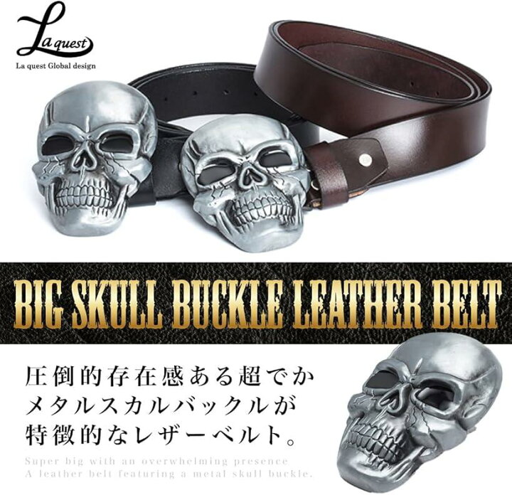 楽天市場】ビッグ スカルバックル レザー ベルト メンズ ドクロ メタル 