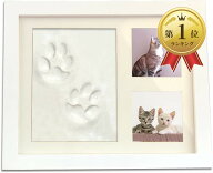 【楽天ランキング1位入賞】猫 足形キット 犬 にくきゅう 手形 粘土 肉球 型取り メモリアル グッズ フォ…