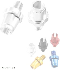 ブレーキレバー ボルト 2個 自転車マウンテンバイク アジャスターボルト 調整ネジ ハンドル(シルバー, M7)