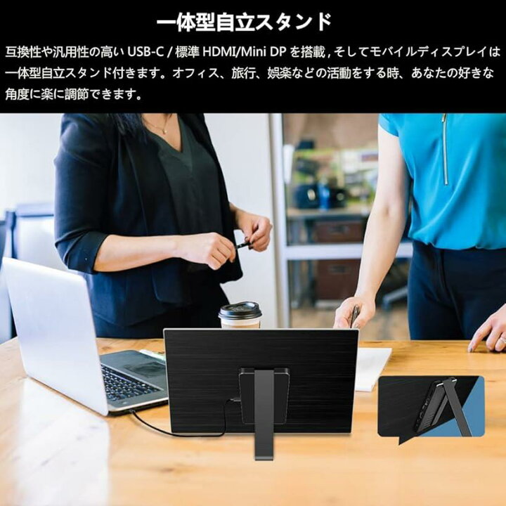 楽天市場】有機el モバイルモニター タッチパネル 13.3インチ OLED  