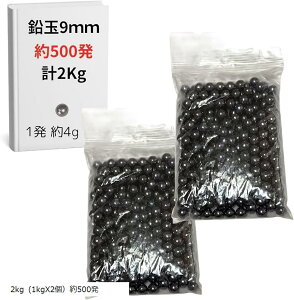 ���� 9mm ���� ���e �o���X�g �x�A�����O (��, 2kg (1kgX2�j��500��)