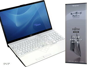 yyVLO1ʓ܁zLIFEBOOK AH NH L[{[hJo[ xm Fujitsu veN^[ TPUf  L[{[hیtB(NA)
