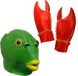 マスク コスプレ ハロウィン グローブ 蟹ハサミ コスチューム 半魚人