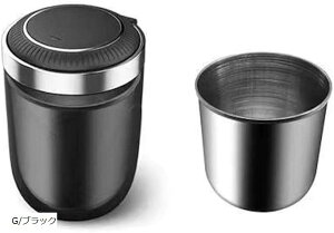 車用 灰皿 自動LED照明付き ワンプッシュ ドリンクホルダー型(G/ブラック)