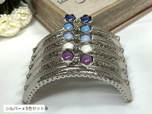 ܌  10.5cm ANp[r[Y 5FZbg S[h Vo[ ی^ Dt nhCh CN Vo[x5FZbgB (Vo[x5FZbgB)