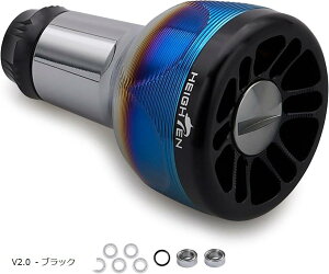 新型2.0 24.5mm リール ハンドル ノブ 8.5g シマノ ダイワ 通用 Shimano Type Daiwa 70航空アルミ製 Engine Series V2.0 - ブラック(V2.0 - ブラック, 直径24.5mm)