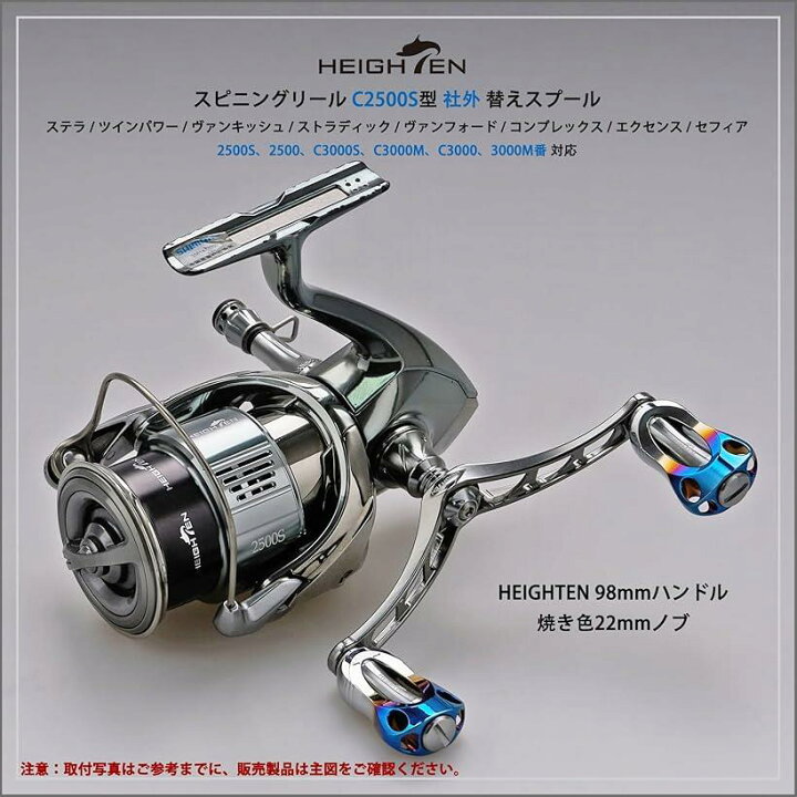 楽天市場】リール スプール シマノ Shimano 浅溝 2500S 替えスプール 