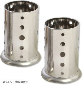 X^[gTCh  XeX Jg[X^h  tH[N Xv[ Vo[ 2Zbg (Vo[ 2Zbg)