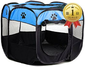 【楽天ランキング1位入賞】ペット用 犬 猫 ケージ 八角形 折りたたみサークル L ブルー (ブルー, L)