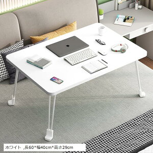 @\  Ɉ肵Ă ܂肽݂ā[e[u Ⴂ l炵   p\RfXN PCfXN ~je[u (zCg, 60x40cmx29cm)