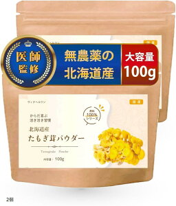 yyVLO1ʓ܁ztďC ^M^P Y100 ݂̏ȂkCY   GS`IlC pE_[ 100g ^M ^M_P (2)