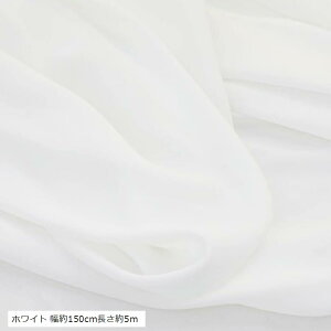 VtH n n J[ 100D |GXe I[KW[(zCg 150cm5m)