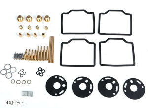 ݊iz_ p Lu^[ yALbg I[o[z[ t[gpbL CWFbg CB750four K0 K1 K2 K3 K4 K5 K6 CB750K  eiX p[c ЊOi 4gZbg (4gZbg)