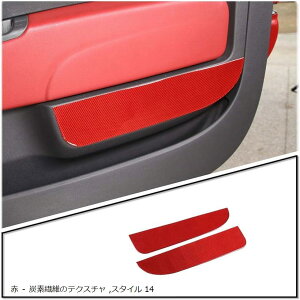 FOR FIAT 500 2011-2019�N�K�p �J�[�{���t�@�C�o�[�X�^�C���̎ԓ�����ъO�������g�����L�b�g 14 �� �Y�f�@�ۂ̃e�N�X�`��(�� - �Y�f�@�ۂ̃e�N�X�`��, �X�^�C�� 14)