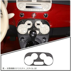 FOR FIAT 500 2011-2019�N�K�p �J�[�{���t�@�C�o�[�X�^�C���̎ԓ�����ъO�������g�����L�b�g 10 �� �Y�f�@�ۂ̃e�N�X�`��(�� - �Y�f�@�ۂ̃e�N�X�`��, �X�^�C�� 10)