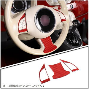 FOR FIAT 500 2011-2019�N�K�p �J�[�{���t�@�C�o�[�X�^�C���̎ԓ�����ъO�������g�����L�b�g 3 �� �Y�f�@�ۂ̃e�N�X�`��(�� - �Y�f�@�ۂ̃e�N�X�`��, �X�^�C�� 3)