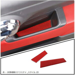 FOR FIAT 500 2011-2019�N�K�p �J�[�{���t�@�C�o�[�X�^�C���̎ԓ�����ъO�������g�����L�b�g 15 �� �Y�f�@�ۂ̃e�N�X�`��(�� - �Y�f�@�ۂ̃e�N�X�`��, �X�^�C�� 15)