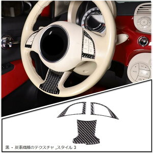 FOR FIAT 500 2011-2019�N�K�p �J�[�{���t�@�C�o�[�X�^�C���̎ԓ�����ъO�������g�����L�b�g 3 �� �Y�f�@�ۂ̃e�N�X�`��(�� - �Y�f�@�ۂ̃e�N�X�`��, �X�^�C�� 3)