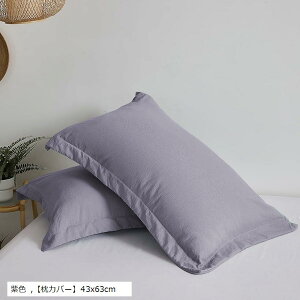 Jo[ 2 s[P[X 􂢉H  ܂Jo[ Pi  n (F, 43x63cm)