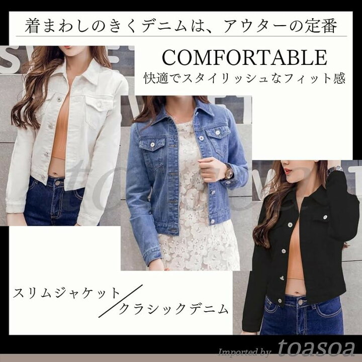 楽天市場】デニム ジャケット レディース ショート丈 アウター gジャン 