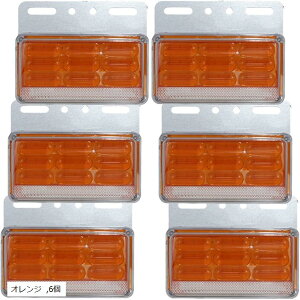 TCh}[J[ LED p^ _ECgt }[J[v COB`bv 49_ gbN}[J[ H(IW, 6)