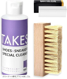 Xj[J[ N[i[ V[Y  C FXȑfނɑΉ V܃[J[ďC V[YN[i[150ml+ؖуuV+S (F, 150ml)