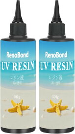 レジン液 大容量 500g UVレジン液 ードタイプ成形 高い透明 急速に硬化 超透明 UV/LED対応 DIY手作り装飾 低アレルギー性 (Clear, 1000g)