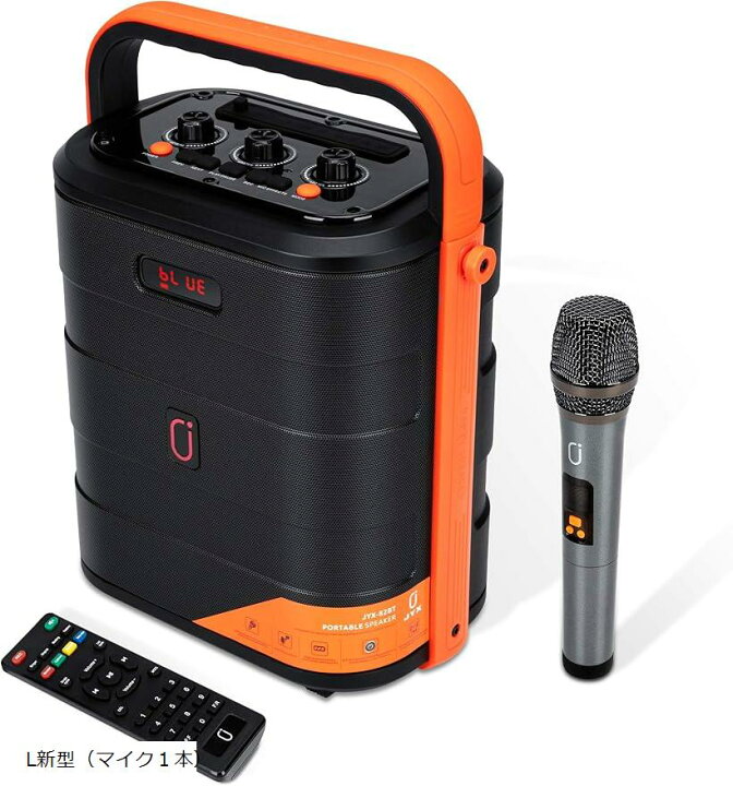楽天市場】スピーカーセット 拡声器 ワイヤレスマイク1本 Bluetooth  
