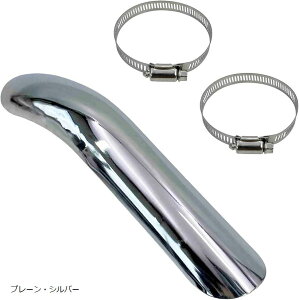 互換品 マフラーガード 汎用品 ヒートガード プロテクター バイク 排気管ガード マフラーカバー パイプカバー プレーン・シルバー (プレーン・シルバー)