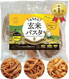 【楽天ランキング1位入賞】残留農薬ゼロ 玄米パスタ グルテンフリー 3種の食べ比べ 和洋中使える うどん そば スパゲッティ ラーメン 食物繊維 ミネラル (玄米麺 100gx6袋)